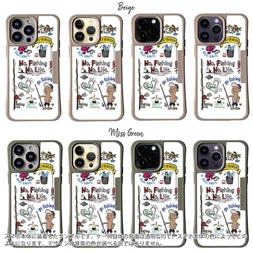 【Compos-Case】【釣りざんまい】釣りが好きなんです_カラフル