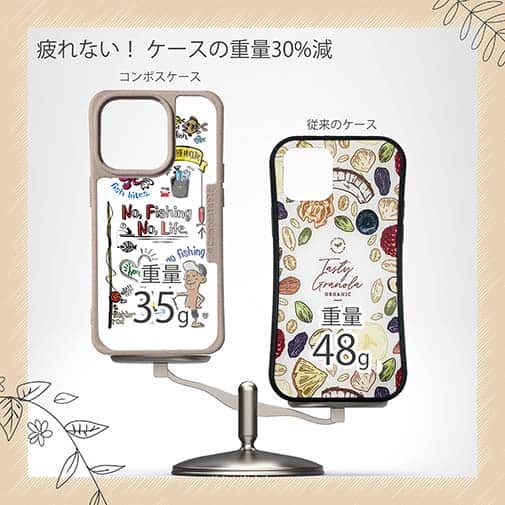 【Compos-Case】【釣りざんまい】釣りが好きなんです_カラフル