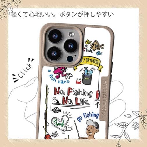 【Compos-Case】【釣りざんまい】釣りが好きなんです_カラフル