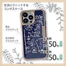 【Compos-Case】【釣りざんまい】釣りが好きなんです_ネイビー