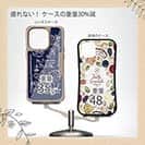 【Compos-Case】【釣りざんまい】釣りが好きなんです_ネイビー