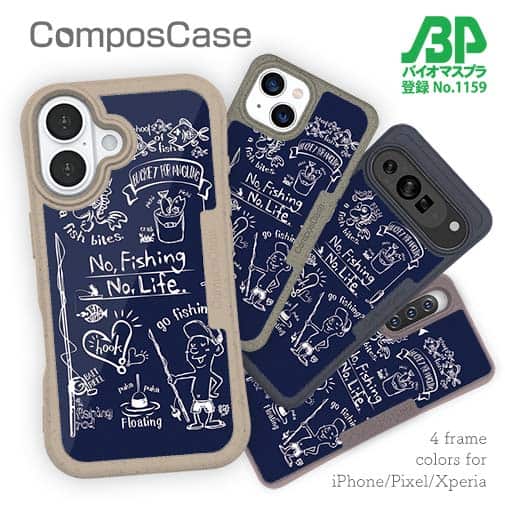 【Compos-Case】【釣りざんまい】釣りが好きなんです_ネイビー