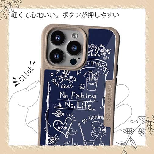 【Compos-Case】【釣りざんまい】釣りが好きなんです_ネイビー