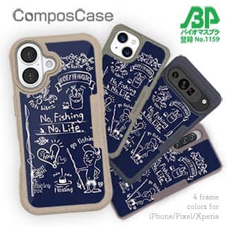 【Compos-Case】【釣りざんまい】釣りが好きなんです_ネイビー