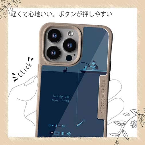 【Compos-Case】【釣りざんまい】のんびりと夜釣りを楽しむ