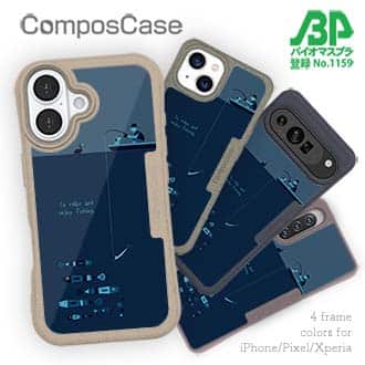 【Compos-Case】【釣りざんまい】のんびりと夜釣りを楽しむ