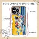 【Compos-Case】赤ワイン　大漁旗スマホケース　マアジ