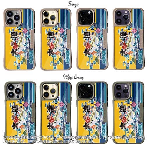 【Compos-Case】赤ワイン　大漁旗スマホケース　マアジ