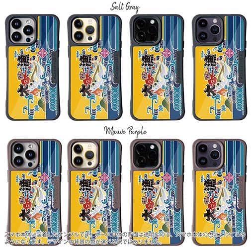 【Compos-Case】赤ワイン　大漁旗スマホケース　マアジ