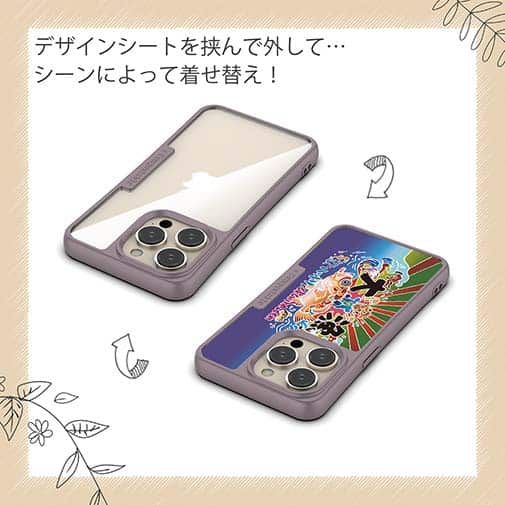 【Compos-Case】さかな芸人ハットリ×赤ワイン　大漁旗スマホケース　マアジ