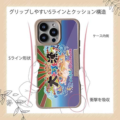 【Compos-Case】さかな芸人ハットリ×赤ワイン　大漁旗スマホケース　マアジ