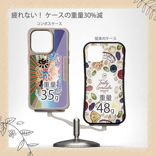【Compos-Case】さかな芸人ハットリ×赤ワイン　大漁旗スマホケース　マアジ