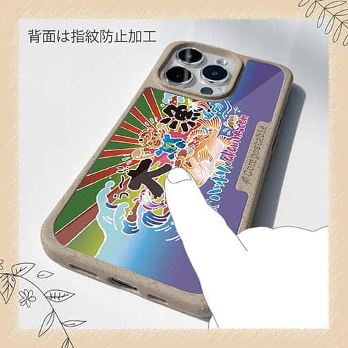 【Compos-Case】さかな芸人ハットリ×赤ワイン　大漁旗スマホケース　マアジ