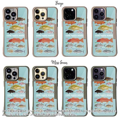 【Compos-Case】FISHING PARADAISE OKINAWA! ブルー