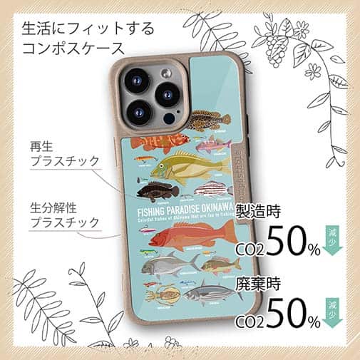 【Compos-Case】FISHING PARADAISE OKINAWA! ブルー