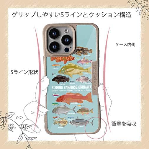 【Compos-Case】FISHING PARADAISE OKINAWA! ブルー