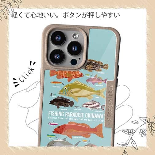 【Compos-Case】FISHING PARADAISE OKINAWA! ブルー