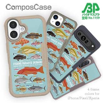 【Compos-Case】FISHING PARADAISE OKINAWA! ブルー