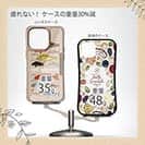 【Compos-Case】FISHING PARADAISE OKINAWA! ブラウン