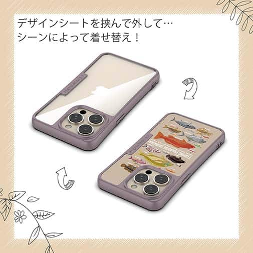 【Compos-Case】FISHING PARADAISE OKINAWA! ブラウン