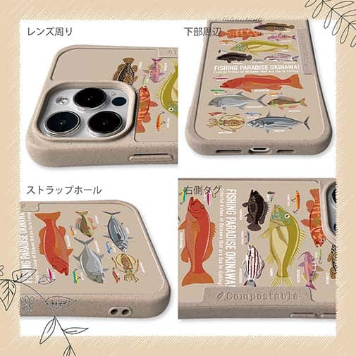【Compos-Case】FISHING PARADAISE OKINAWA! ブラウン