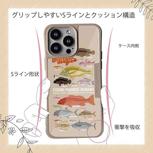 【Compos-Case】FISHING PARADAISE OKINAWA! ブラウン