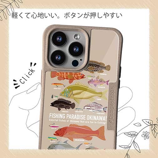 【Compos-Case】FISHING PARADAISE OKINAWA! ブラウン