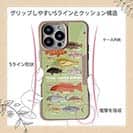 【Compos-Case】FISHING PARADAISE OKINAWA! グリーン