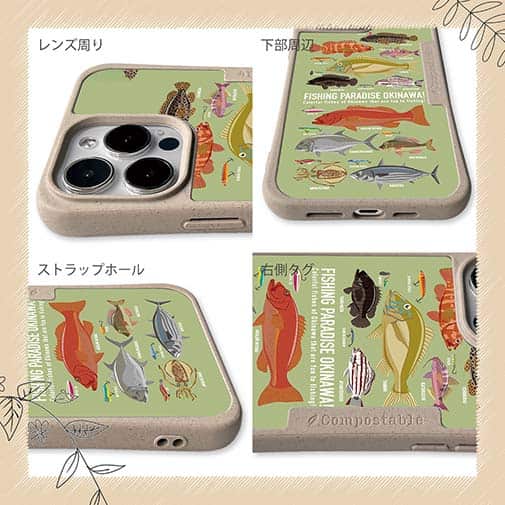 【Compos-Case】FISHING PARADAISE OKINAWA! グリーン