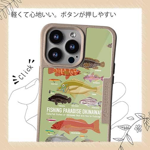 【Compos-Case】FISHING PARADAISE OKINAWA! グリーン