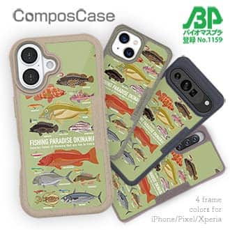 【Compos-Case】FISHING PARADAISE OKINAWA! グリーン