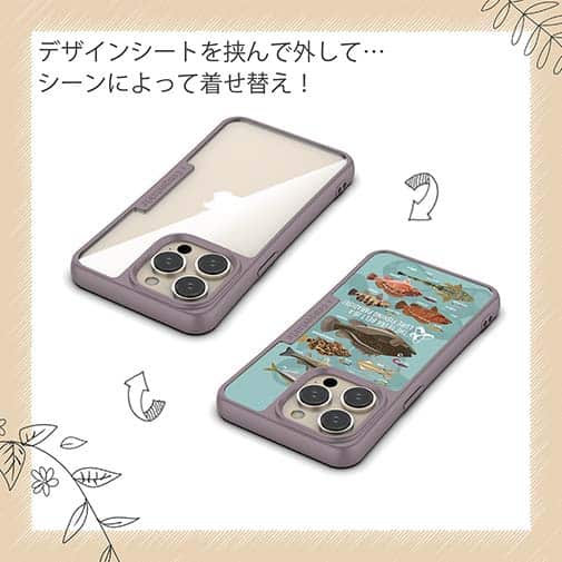 【Compos-Case】【FISH MAN】テトラ帯は釣り天国！ ブルー