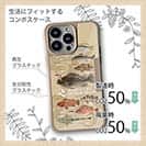 【Compos-Case】【FISH MAN】テトラ帯は釣り天国！ ブラウン