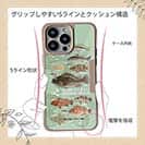 【Compos-Case】【FISH MAN】テトラ帯は釣り天国！ グリーン