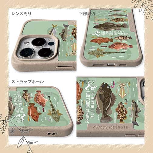 【Compos-Case】【FISH MAN】テトラ帯は釣り天国！ グリーン