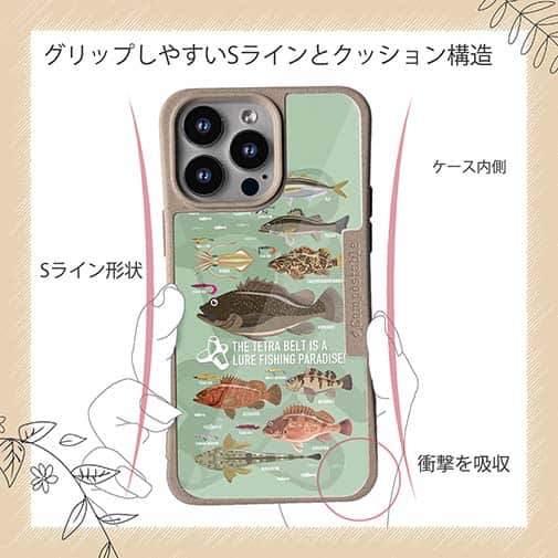 【Compos-Case】【FISH MAN】テトラ帯は釣り天国！ グリーン