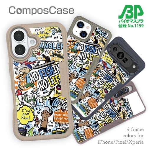 【Compos-Case】【釣りざんまい】爆釣アーティスティック_ホワイト