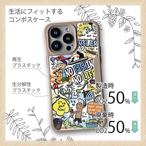 【Compos-Case】【釣りざんまい】爆釣アーティスティック_ホワイト