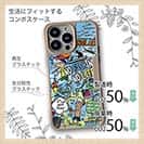 【Compos-Case】【釣りざんまい】爆釣アーティスティック_ブルー