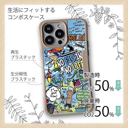 【Compos-Case】【釣りざんまい】爆釣アーティスティック_ブルー