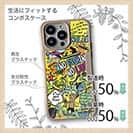 【Compos-Case】【釣りざんまい】爆釣アーティスティック_イエロー