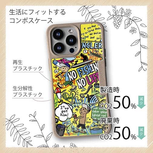 【Compos-Case】【釣りざんまい】爆釣アーティスティック_イエロー