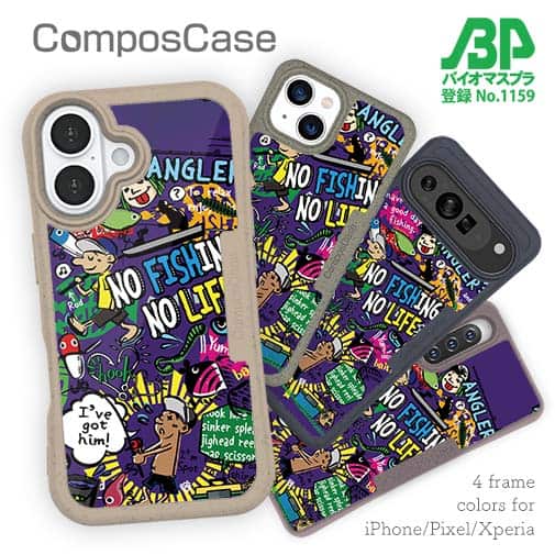 【Compos-Case】【釣りざんまい】爆釣アーティスティック_インディゴ
