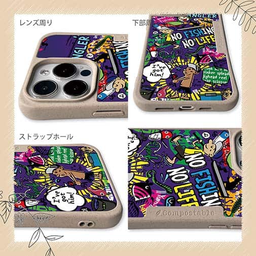 【Compos-Case】【釣りざんまい】爆釣アーティスティック_インディゴ