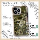 【Compos-Case】【FISH MAN】IBG バスフィッシングに大事な装備　グリーン