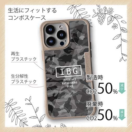 【Compos-Case】【FISH MAN】IBG バスフィッシングに大事な装備　グレー