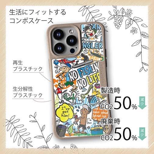 【Compos-Case】【釣りざんまい】爆釣アーティスティック_クリア