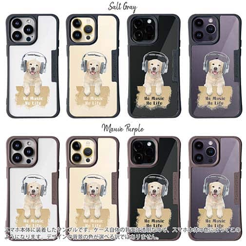 【Compos-Case】ゴールデンレトリバーだってNo Music