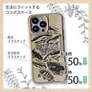 【Compos-Case】【FISH MAN】SURF FISHING TARGET!　ブラウン