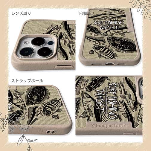 【Compos-Case】【FISH MAN】SURF FISHING TARGET!　ブラウン